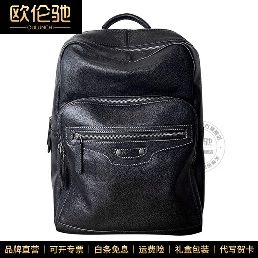 欧伦驰（OULUNCHI）真皮旅行背包男款高级感双肩包男士大容量轻奢高端头层牛皮电脑包 黑色 30*14*41CM