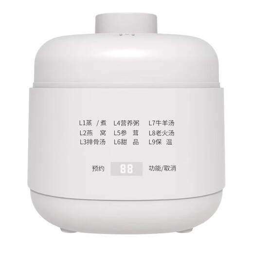 Electric stew pot, steamer, electric cooking pot, stew pot, casserole pot, stew and steam, all-in-one food supplement pot, stew soup cup, electric stew pot, electric casserole pot, soup pot, stew pot, water-proof porridge, multifunctional simple white 1L