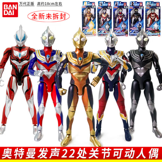 BANDAI NAMCO万代奥特曼发声全身22处多关节超可动捷德迪迦赛罗布莱泽人偶玩具 发声可动欧布奥特曼暴炎形态 677