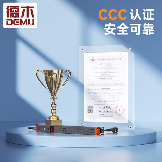 德木pdu插座USB和PD充电6位10A过载保护黑色逢春DM-10-XG6-KU2C2 黑色1平方1.8米