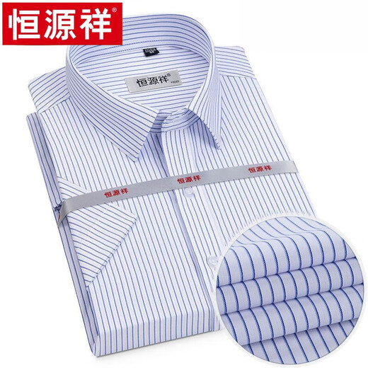 恒源祥正品捡漏衬衫男士短袖纯棉商务休闲免烫抗皱条纹翻领衬衣高端 X6624    短 38 【115-120斤】
