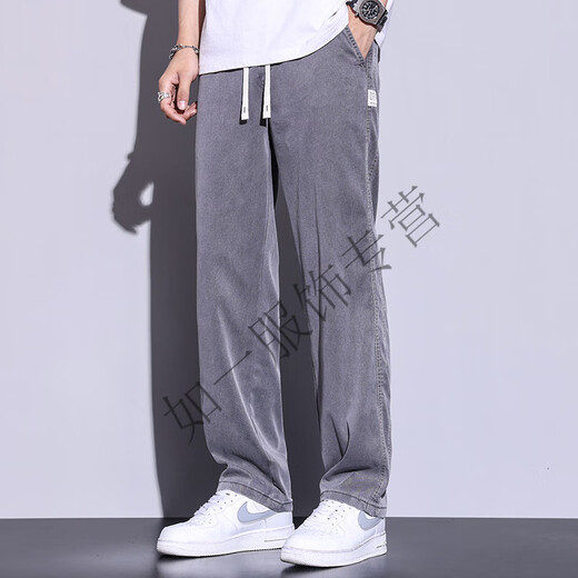 Ming Jialing's college entrance examination clothes for men without metal straight-tubes and silk pants for teenagers without magnetism and iron security check air conditioning pants trend gray 1048 M
