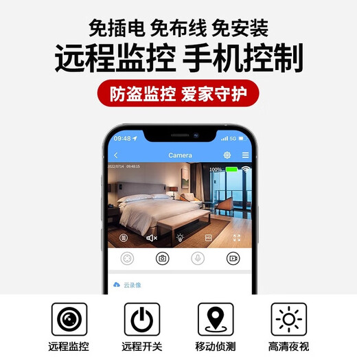 TUQIANG CAME CAMEAUX Amélioration de la batterie Plug-in Punch-in Punching Mobile Phone Remote Aucun réseau Pas besoin de Night Vision Home Camera Smart 5G Charging Monitor Recorder WiFi Set