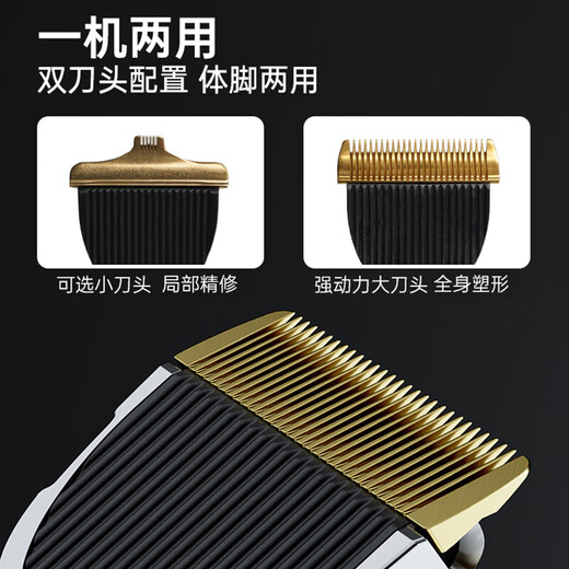 Oaks Oaks Teddy Shaving Artifact Special Dog Clipper for Puppy Shearing Barbering Tools Pet Shaver Preferred Package Three (Send Spare Head)