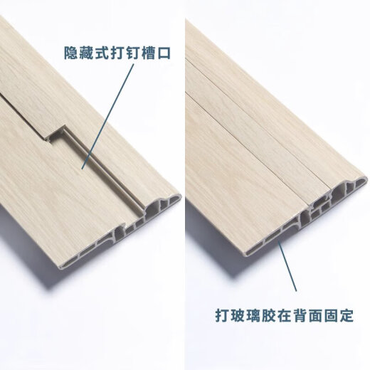 仿木纹踢脚线7公分pvc塑料地脚线家用瓷砖墙角地板收边条踢脚线 F719底弧面 2米/根