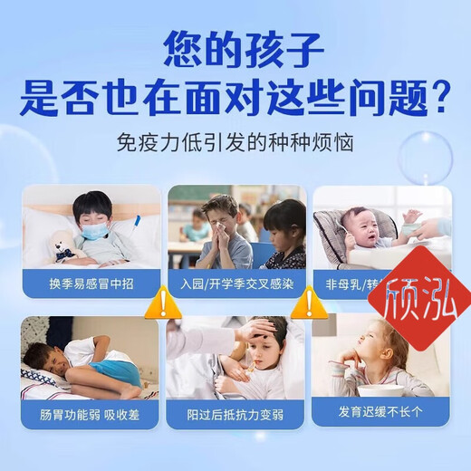 
GMGL Aidii Lactroferrin Bovine Colostrum Whey Lactroferrin Powder Children's Immune Self-Protection 1 Can