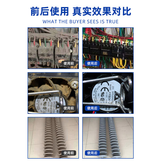 HOLIKJ SE-30 electromechanical equipment cleaning agent + SE-30 + 25KG/barrel