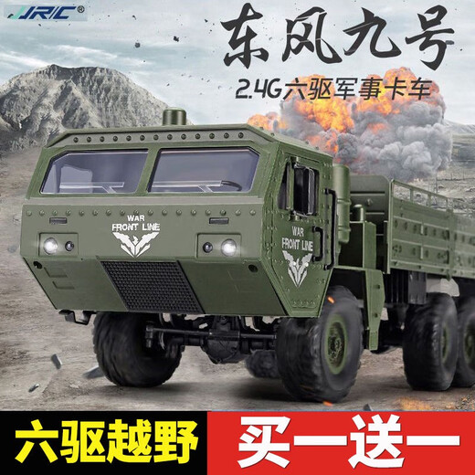 Le modèle de camion militaire lourd à six roues motrices à six roues motrices peut charger RC Electric Remote Control Toy Pickup Pickup Super Long Dongfeng n ° 9 à six roues motrices peut ouvrir la porte verte, une puissance électrique peut envoyer 10 petits dinosaures