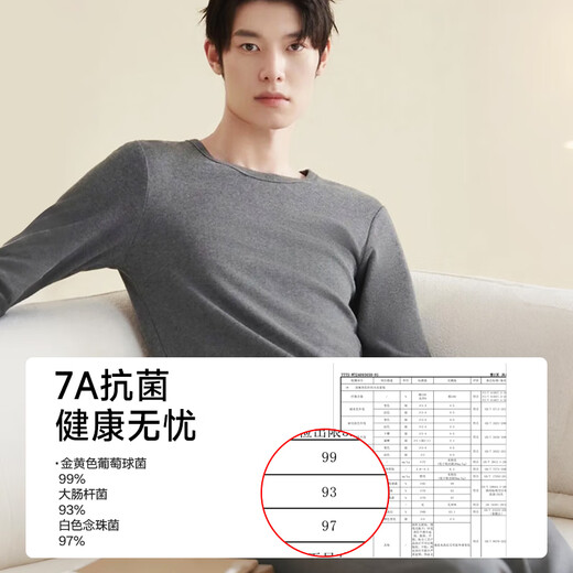 海澜之家保暖内衣男士秋衣秋裤男100%纯棉抗菌防螨秋冬季内衣圆领保暖套装 100%纯棉抗菌防螨-黑色 XL /175(体重130-150斤)