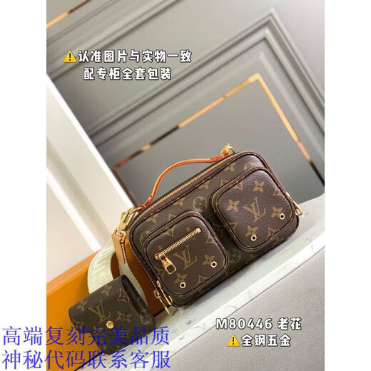 2025新款时尚潮流百搭舒适男女款情侣好物便携包068 03
