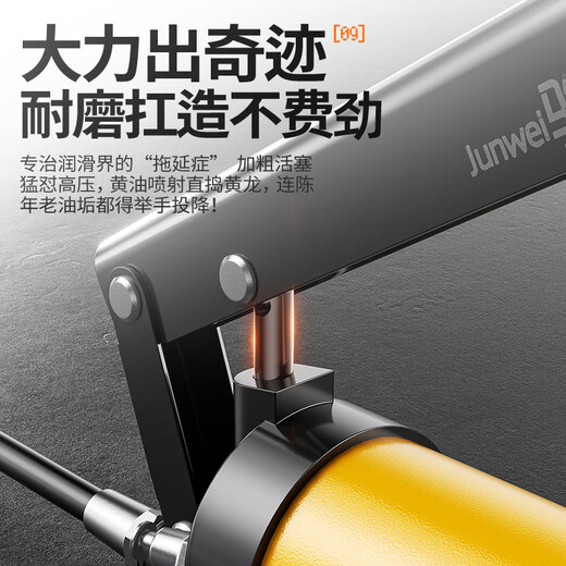 Junwei butter gun butter gun butter injector manual butter machine high pressure butter injector digger butter artifact