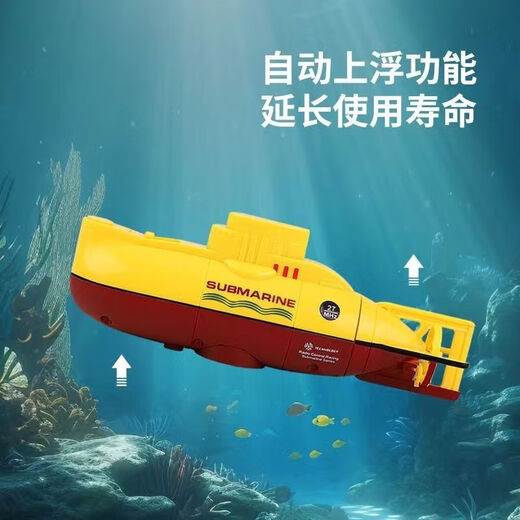
European Airlines remote control submarine children's toys nuclear submarine charging nuclear model boat fish tank water tank mini yacht simulated speedboat submarine floating nuclear submarine-blue (six-way version)