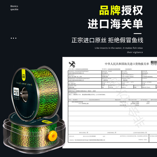 ZUKIBO Imported spotted fishing line main line super soft sub-line strong pulling platform fishing nylon line sea fishing luya sea rod line Main line / single roll package [spot green] 200 meters No. 2.0
