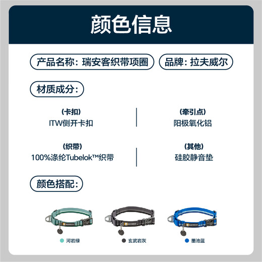 Ruffwell Ryan's webbing dog collar small dog ruffwear pet collar dog collar Shiba Inu dog collar collar River Rock Green M