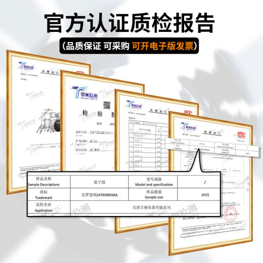 克罗恩顿（ATKOROSKA）架子鼓成人初学者儿童专业考级爵士鼓打击乐器考试专用不扰民 5鼓4镲【初学用鼓】宝石蓝
