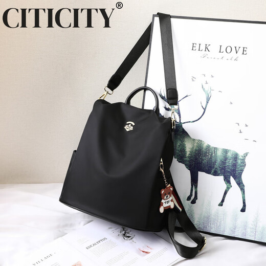 CITICITY轻奢侈品牌包包女包高档双肩包女士2025年新款时尚背包大容量书包 极夜黑