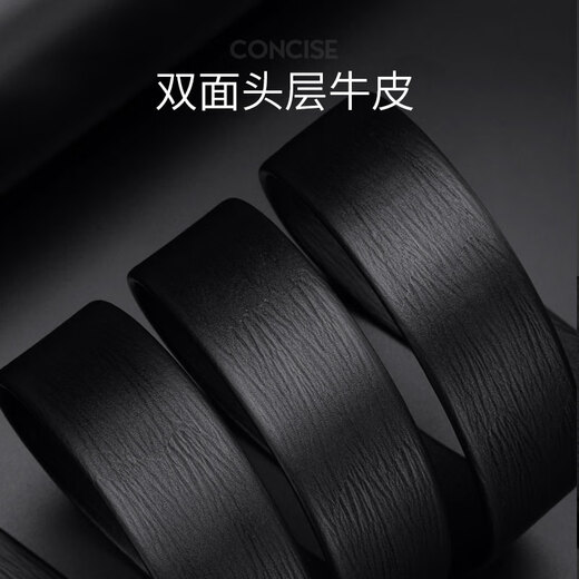 牛当家男士皮带自动扣头层牛皮腰带男青年中年牛皮裤带男7210 7371黑色 125cm