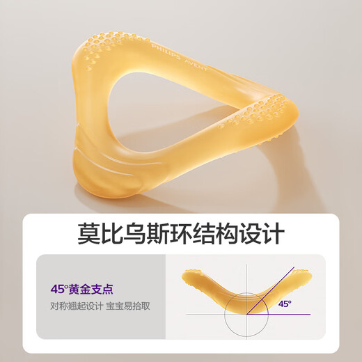 AVENT soothing teether for infants with oral appetite period 0-3-6 months and above, teething stick, full silicone anti-eating hand bite, teether storage box, gifts not to be photographed