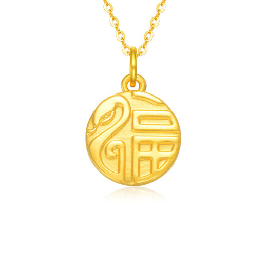 999 Pure Gold Fortune Brand Zodiac Snake Gold Necklace Women's Golden Snake Pure Gold Pendant Year of the Snake Animal Year Fortune Brand Snake Pendant with 18K Titanium Gold Chain
