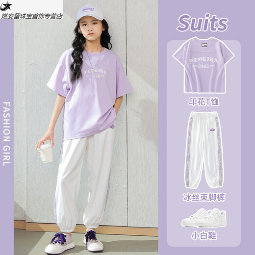 Chuang Jingyi wählt schnell trocknenden Sportanzug für Mädchen, Sommeranzug 2025, schnell trocknendes kurzärmeliges zweiteiliges Set aus Eisseide für Kinder für Mädchen und Erwachsene.com 18188 weiß + 9928 lila Anzug 120 cm