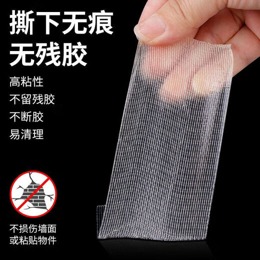 【日销20万】高粘性布基双面胶透明纳米胶贴春联婚庆强力布基胶带 宽18mm*长7米