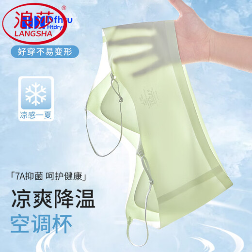 浪莎（LangSha）内衣女无痕夏季薄款大胸显小胸聚拢凉感细肩带无钢圈文胸罩 香槟 011 7A M 80-95斤