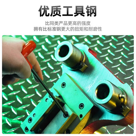 珥志进口美国波顿加硬公制T柄内六角扳手加长T型平头六角匙 15252标准长2.0*152mm