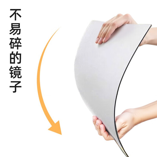 Quanpinwu Acrylic soft mirror wall mirror hand washing bathroom bathroom full-body mirror hanging wall without punching self-adhesive 30*40