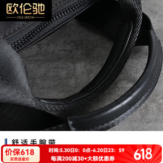 欧伦驰（OULUNCHI）【2025新款】防水尼龙商务公文包男女通用手提电脑包轻便办公包 典雅黑 38*8*28CM