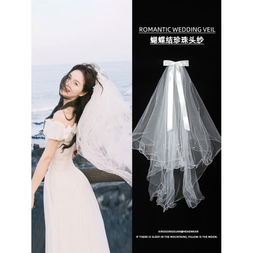 Registro de certificado de velo de calidad de Pang Donglai para la propuesta Tostar Simple Short Bride Weddress Weddress [horquilla] Bow Pearl Bow Long alrededor de 75