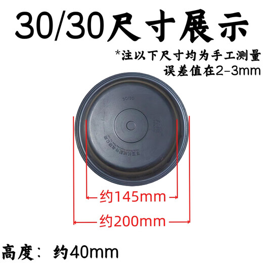 Litian es adecuado para varios modelos de tazón de cuero de freno de cuero de cuero bomba de freno tazón de cuero tazón de cuero delantero y trasero diafragma de aire EQ145 delantero 3519g-045 uno