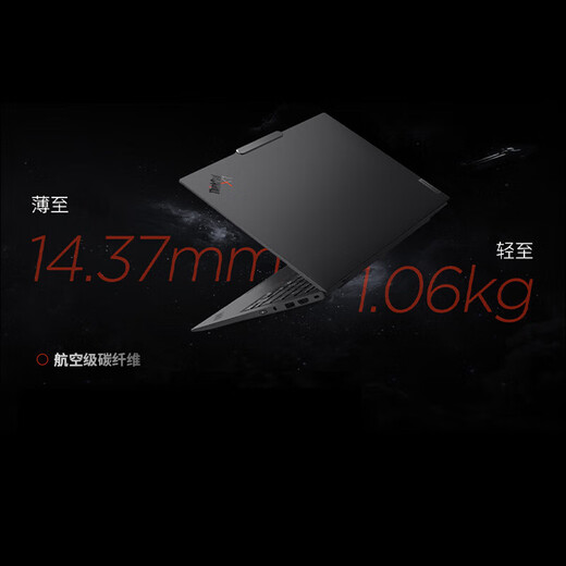 ThinkPad National Subsidy 20% X1 Carbon Aura AI 2025 Core Ultra5-225H Fully Connected Business Office Laptop 32G 1T 2.8K