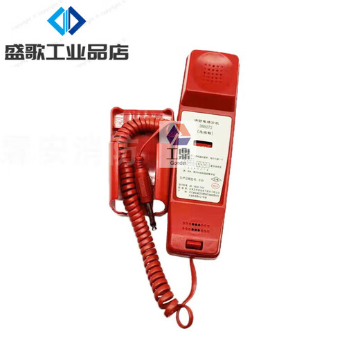 Almacene la extensión del teléfono con fuego extensión del teléfono Yiaorina DH9272 Manejo del teléfono con incendio DH9272 Extensión del teléfono (Tipo U)