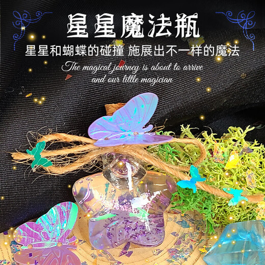 
Toys Mr. Junior Little Magician Children's Science Small Experiment Handmade Diy Material Pack Men Little Magic Book - Intermediate