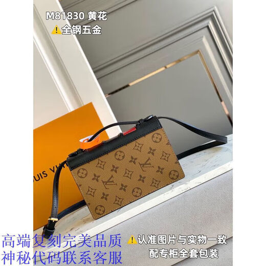 2025新款时尚潮流百搭舒适男女款情侣好物便携包068 03