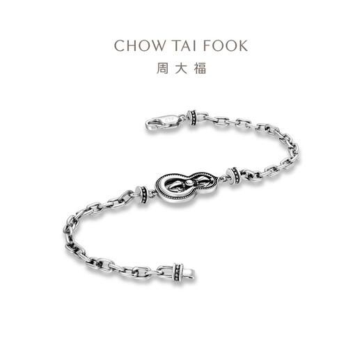 Chow Tai Fook G&W Series Gourd PT950 Platinum Bracelet for Gift PT164087 18.75cm