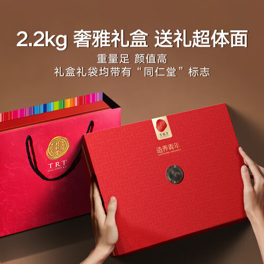 同仁堂干燕窝干盏礼盒孕产妇补营养品 送妈妈长辈礼物 【东南亚溯源】尊贵黑金标50g-送礼有面