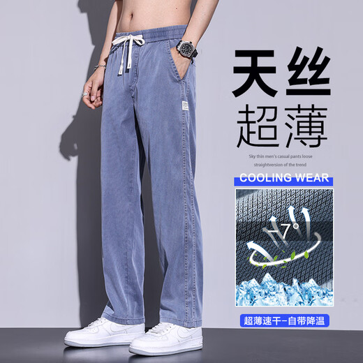 七匹狼夏季垂感天丝牛仔裤男士宽松直筒休闲阔腿裤男潮牌冰丝薄款长裤男 1048黑色+1048黑色 L 115-130斤