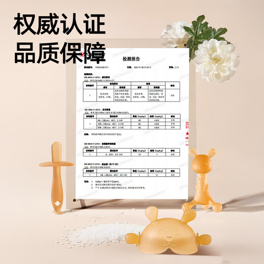 Guangdola baby teething stick baby teething stick 3-6 months of mouth-hungry period