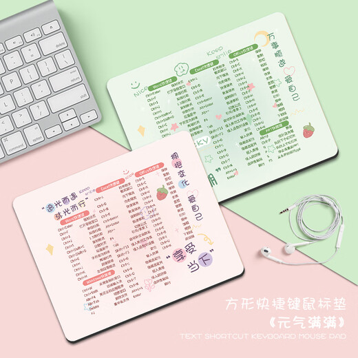 Fansong Raccourci les touches et pad de souris Office Office Bureau de bureau PAD FEMME TEXT CRÉATIVE INS CLAVIER PAD CHARGE Student Bureau Pad Mouse Pad Office Gaming Mouse Pad Small Square Mouse Pad MV-1396 4mm 260x210mm