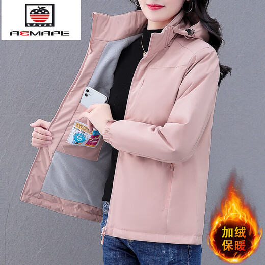 AEMAPE冬季外套女2023新款爆款加绒加厚中年秋冬短款户外风衣 香芋紫 [加绒单外套]KK9930-85# 2XL (推荐125-140斤)