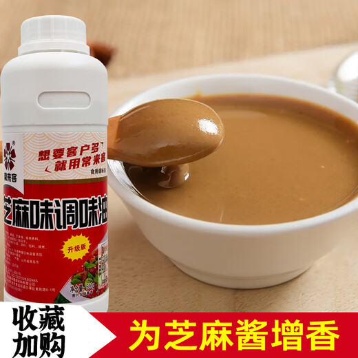 Sesame oil essence edible seasoning oil sesame oil essence one drop of fragrance flavoring agent cold vegetable filling seasoning concentrated commercial green onion essential oil 500g buy 2 bottles and get a free artifact