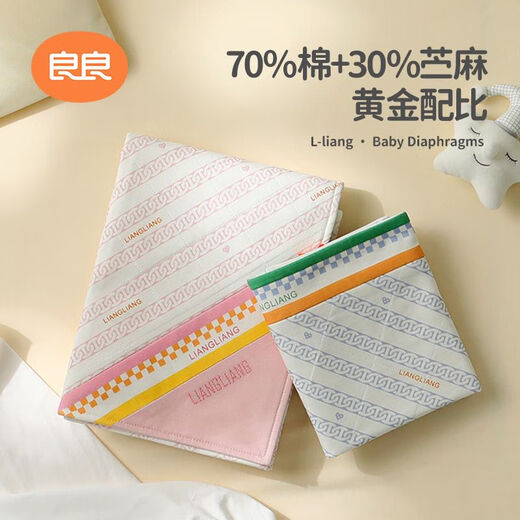 良良隔尿垫麻棉婴儿苎麻小尿垫两条装宝宝尿垫床垫坐垫防水透气 小熊熊-灰色2条装45*35cm适合0- 45x35cm