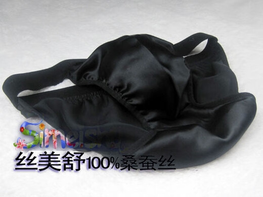 Over 3 pairs of 100 mulberry silk silk underwear men's underwear half thong sexy black L2.2 feet-2.5 feet