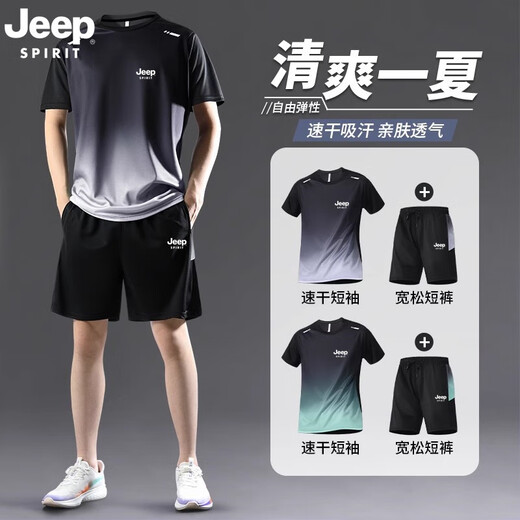 JEEP SPIRITJEEP吉普运动套装男士夏季跑步速干衣冰丝T恤短袖羽毛球篮球服男 9901黑蓝 XL