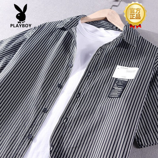 Playboy (Playboy) gestreiftes Hemd für Männer kurzärmeliges Sommer Dünner japanischer Retro-Baumwollfreier koreanischer koreanischer lässiger halbärmeliger Kennzeichen 9740 Weiß 2xl [geeignet für Gewicht 155-170jin [Jin ist 0,5 kg]]