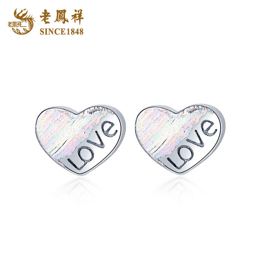 Lao Fengxiang Love Love Earrings for Women PT950 Platinum New Heart-beating Earrings Mid-Autumn Festival Birthday Gift for Girlfriend and Wife Platinum Love Earrings About 1.1g