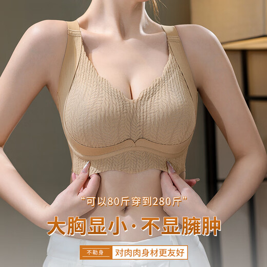 Tingmei Seamless Nude Underwear for Women with Large Breasts, Smalling, Gathering, and Anti-sagging, Soft Support, Large Size Bra zz Champagne + Black M Recommended 80-100Jin Jin is equal to 0.5kg 34BCD