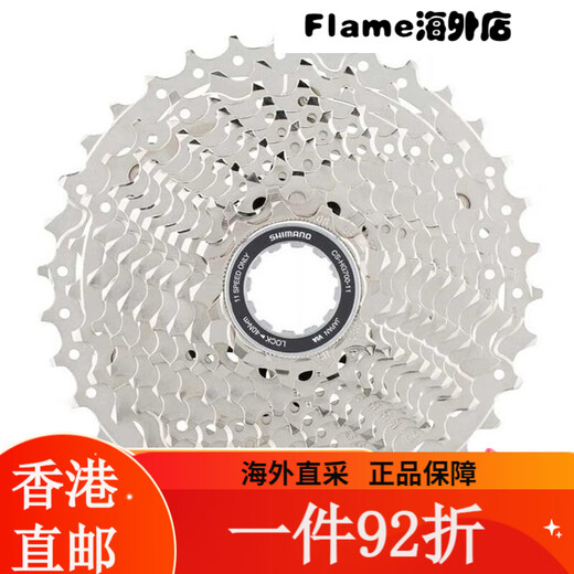 禧玛诺（SHIMANO）禧玛诺SHIMANO禧玛诺12s公路变速套件R7170变速套件105碟刹公路自 105R7000飞轮11-32T