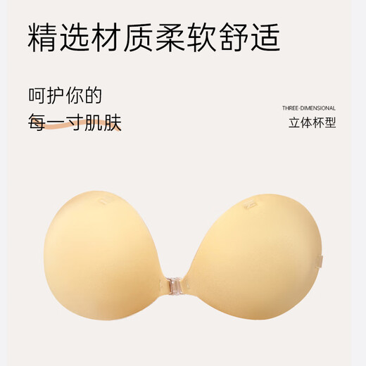 LangSha (LangSha) women's push-up and thickened breast stickers to prevent sagging breast stickers, small breasts, flat breasts, and large wedding bras